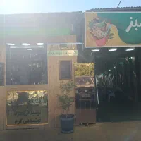 نیرو کار جهت کافه