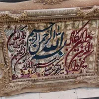 تابلو فرش ماشینی|تابلو فرش|تهران, افسریه جنوبی|دیوار