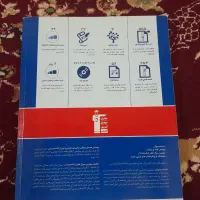 کتاب تست کنکور تجربی ۹۹|کتاب و مجله آموزشی|بندر انزلی, بی بی حوریه|دیوار