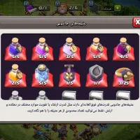اکانت کلش لول 209 فول|کنسول، بازی ویدئویی و آنلاین|اندیشه, اندیشه فاز ۳|دیوار