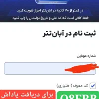 با این سایت دلار رایگان بگیرید|کارت هدیه و تخفیف|تهران, شهرک غزالی|دیوار