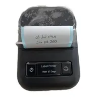 مینی پرینتر لیبل زن با تخفیف