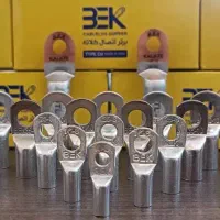 فروش و پخش کابلشو