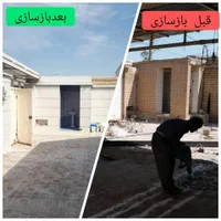 تخریب جوشکاری ومقاوم سازی/تعمیرات وبازسازی ساختمان|خدمات پیشه و مهارت|دزفول, |دیوار