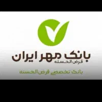 خریدار وام مهر