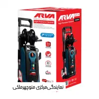 مجموعه کارواش های آروا|ماشینآلات صنعتی|میاندوآب, |دیوار