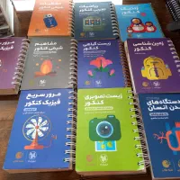 کتاب امتحان نهایی دوازدهم تجربی و لقمه|کتاب و مجله آموزشی|تهران, حکیمیه|دیوار