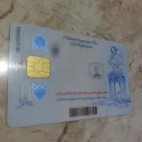 کارت ملی  و کارت سوخت گمشده