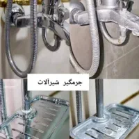 سالیدمجیک|لوازم سرویس بهداشتی|بندرعباس, |دیوار