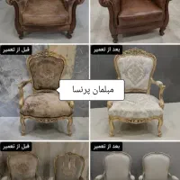 تعمیرات مبلمان (رنگکاری روکوبی نجاری) اقساطی