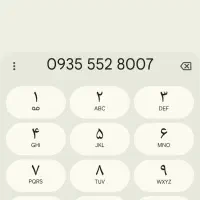 فروش خط رند ایرانسل