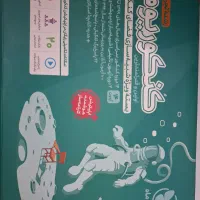 کنکوریم تجربی