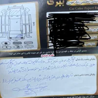 111مدل 97|خودرو سواری و وانت|سبزوار, پاسداران|دیوار