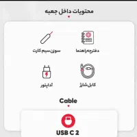 شیائومیredmiA3|موبایل|اصفهان, بهار آزادی|دیوار