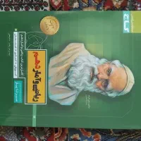 کتاب های کمک درسی  رشته انسانی ، تمامی پایه ها