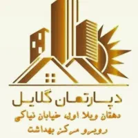 مغازه-77-متر-دهقان-ویلا-اول