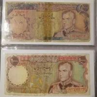 اسکناس پهلوی