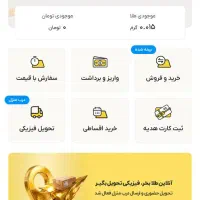 ۲۶۰ هزار با ثبت‌نام درجا هدیه بگیرید(برداشت واقعی)