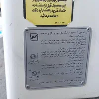 آبگرمکن دیواری