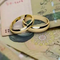 وام ثبت نام شده باکد رهگیری