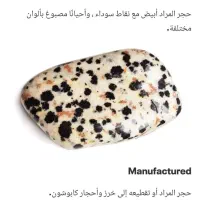 انگشترحجرالمراد|کلکسیون اشیاء عتیقه|اهواز, کوی شاهد|دیوار