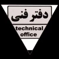 صورت وضعیت آنالیز پیشنهاد متره برآورد با تکسا