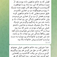 ترک اعتیاد بدون وابستگی|خدمات آرایشگری و زیبایی|خرم‌آباد, |دیوار