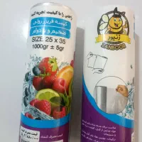 فروش کیسه فریزر و