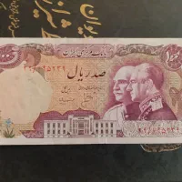 4 عدد اسکناس قدیمی|کلکسیون سکه، تمبر، اسکناس|اصفهان, کوی امیریه|دیوار