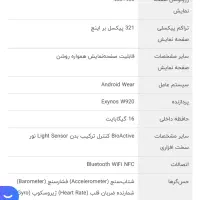 ساعت سامسونگ گلکسی واچ ۵ پرو Galaxy Watch 5 Pro|ساعت|تهران, صادقیه|دیوار