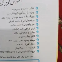 کتاب های کنکوری|کتاب و مجله آموزشی|درگزین, |دیوار