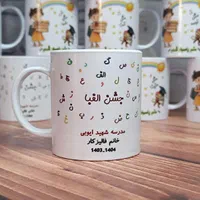 چاپ عکس روی ماگ لیوان خارجی نشکن هدیه|ظروف سرو و پذیرایی|مشهد, انقلاب|دیوار