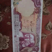قدیمی اصل|کلکسیون سکه، تمبر، اسکناس|تهران, آبشار تهران (دریاچه)|دیوار