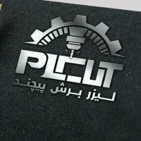 لیزر (برش cnc ) ورقهای فولادی  در لاهیجان