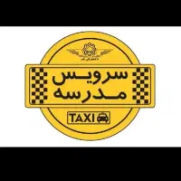 درخواست سرویس کشاورز