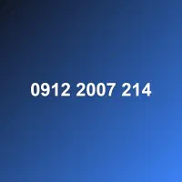 0912-2007-214