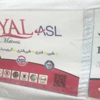 تشک طبی فنری رویال اصل