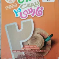 کتاب کنکور