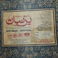 یک جفت فرش ۹متری به همراه یک کناره|فرش|تهران, افسریه جنوبی|دیوار