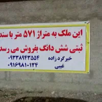 خانه نیمه کاره دلباز و بزرگ در شهرستان لالی|فروش خانه و ویلا|اهواز, شریعتی جنوبی|دیوار