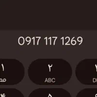 فروش سیمکارت 917117 لاکچری دست یک شیراز