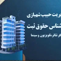 واحد-در-زینال-110-متری