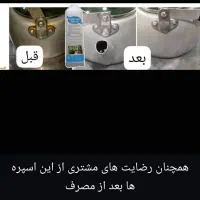 اسپره تمیز کننده نانو