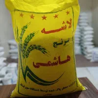 برنج گرگان 170 تومان|خوردنی و آشامیدنی|شهریار, شهرک امیریه|دیوار