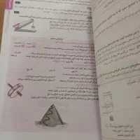 گام به گام یا همون دروس طلایی|کتاب و مجله آموزشی|مشهد, انقلاب|دیوار