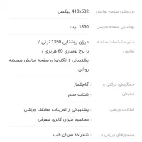ساعت آکبند گلوریمی Gs2 pro یک میلیون زیر قیمت فوری|ساعت|سیرجان, |دیوار