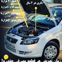 تنظیم موتوری و عیب یابی تخصصی خودرو|خدمات موتور و ماشین|کازرون, |دیوار