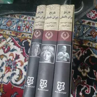 کتاب تاریخ باستان|کتاب و مجله آموزشی|خمینی‌شهر, |دیوار