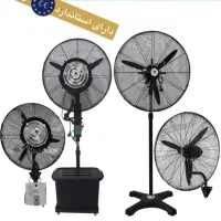 فروش و تعمیرات پنکه مه پاش