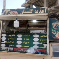 باربند سه طرف بازشو